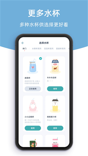 柠檬喝水 免费图2
