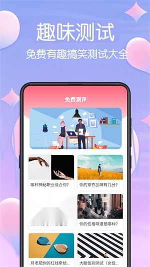 MBTI专业版(2)