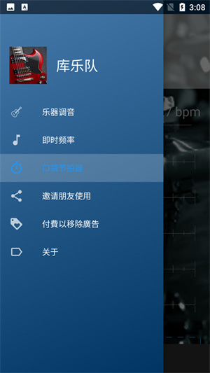 库乐队旧版(3)
