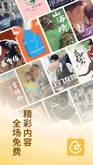 蛋花免费小说 免费图3