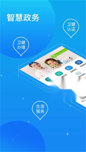 看看卫健 v
