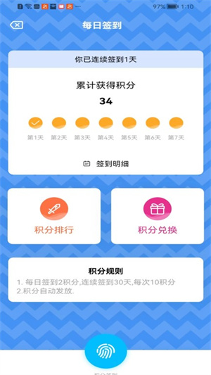 糖果漫画免费版图1