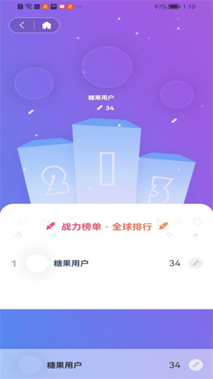 糖果漫画免费版图2