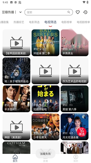 雨林影视最新版(1)