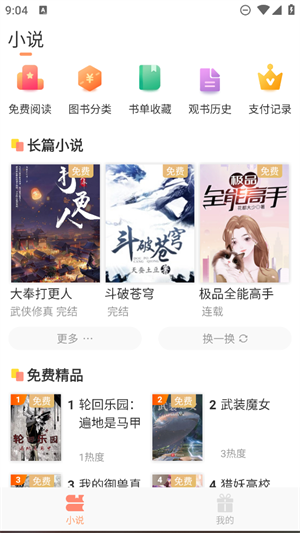 沁心缘幸福版