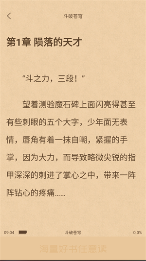 沁心缘幸福版