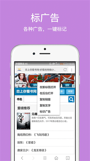 久久浏览器手机版图1