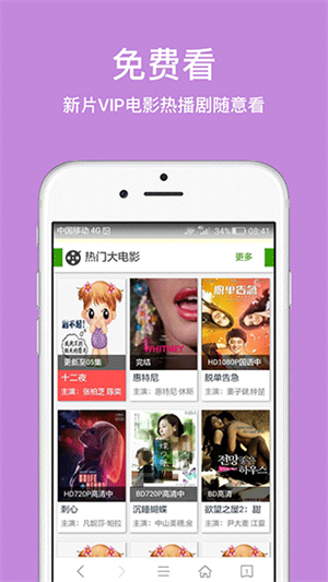 久久浏览器手机版图2