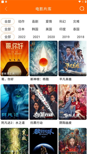 宜搜宝最新版(3)