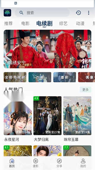落落影视(3)