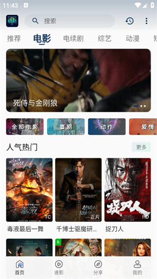 落落影视(2)
