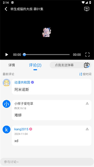 O站正版(1)