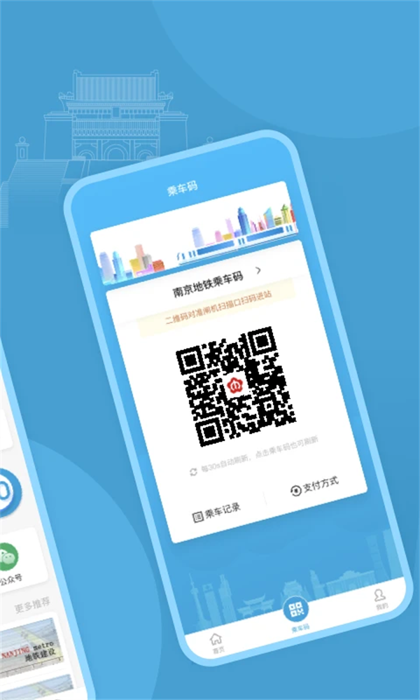 与宁同行 