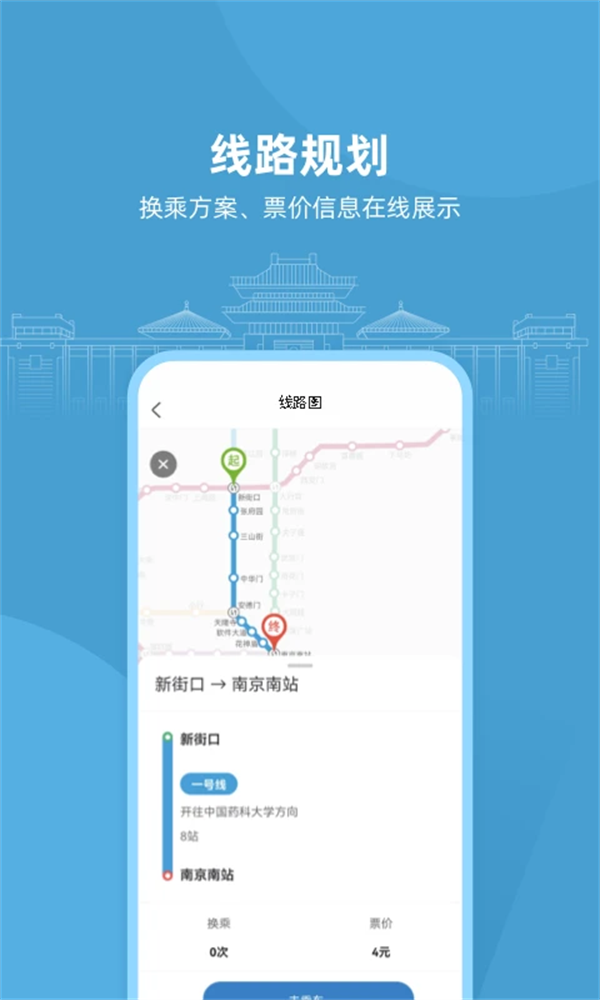 与宁同行 