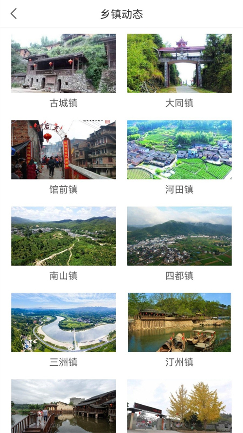 长汀融媒体 