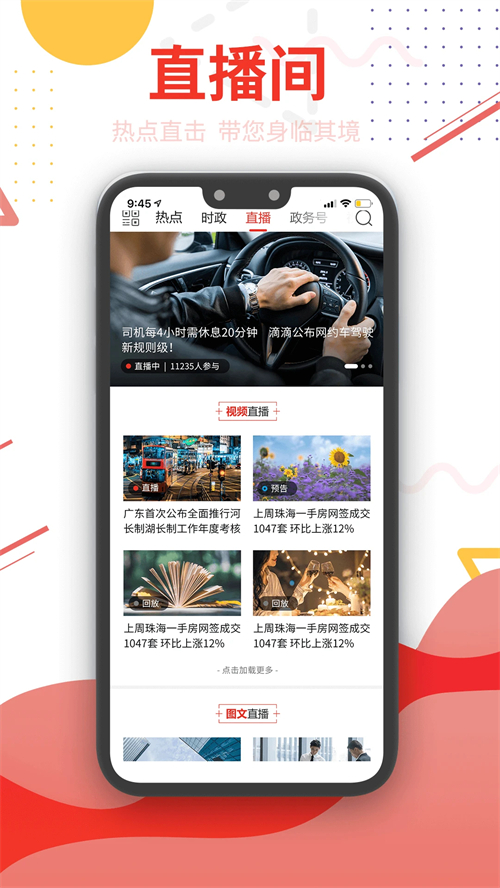 观海融媒 正版
