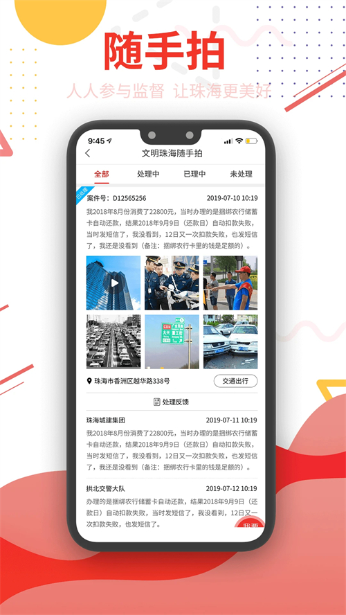 观海融媒 正版