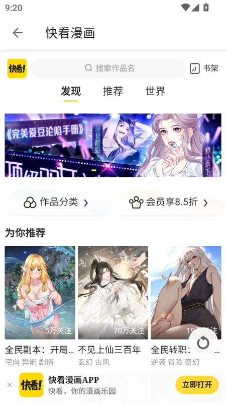 老子搜书最新版图1