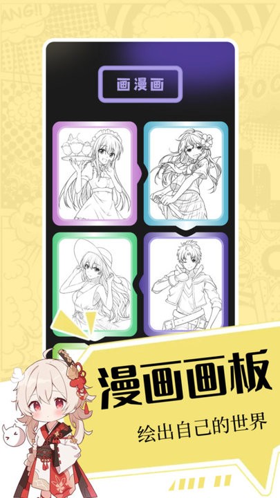 Iwara里版(3)