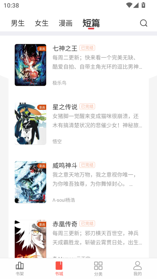 暗夜文学 免费图1