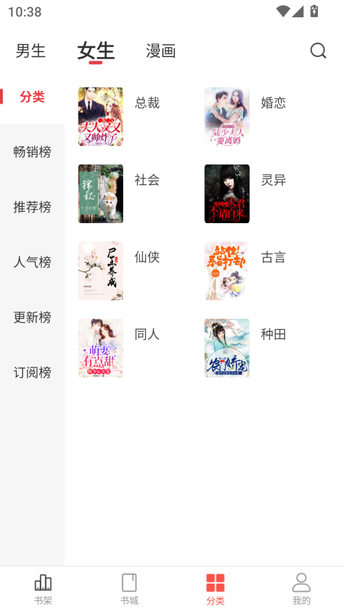 暗夜文学 免费图2