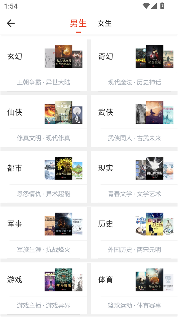 旧版图2