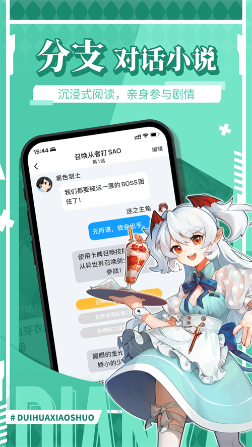 点鸭 免费图1