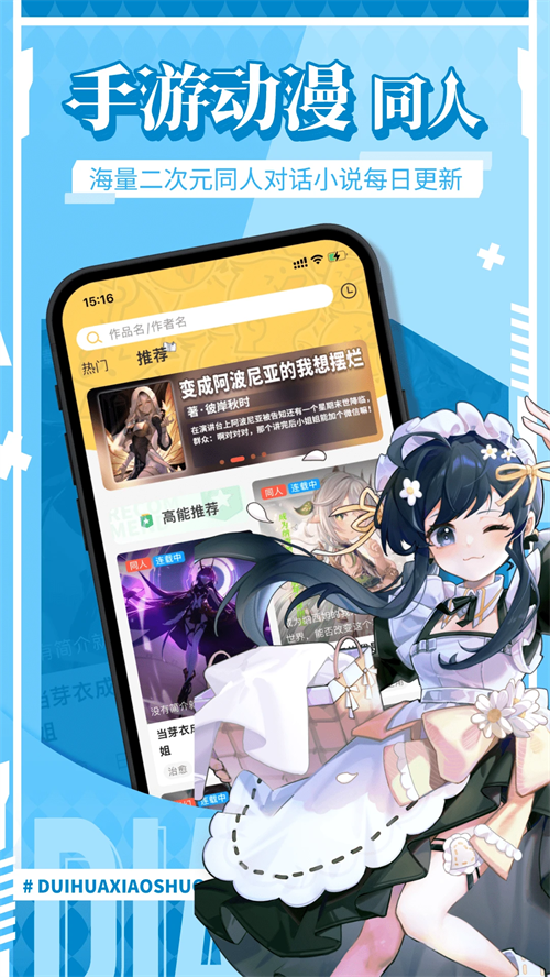 点鸭 免费图3