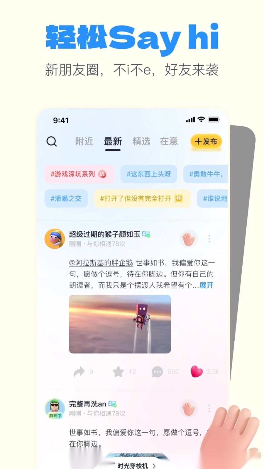 一点 (2)