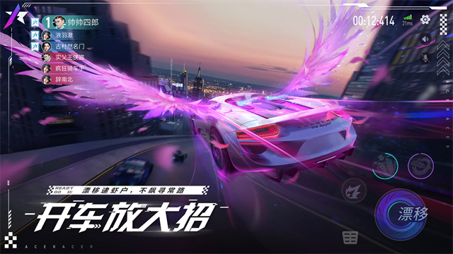 王牌竞速小米渠道服免费版(2)