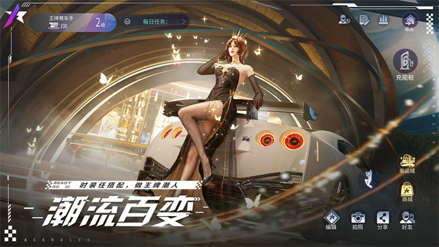 王牌竞速小米渠道服免费版(3)