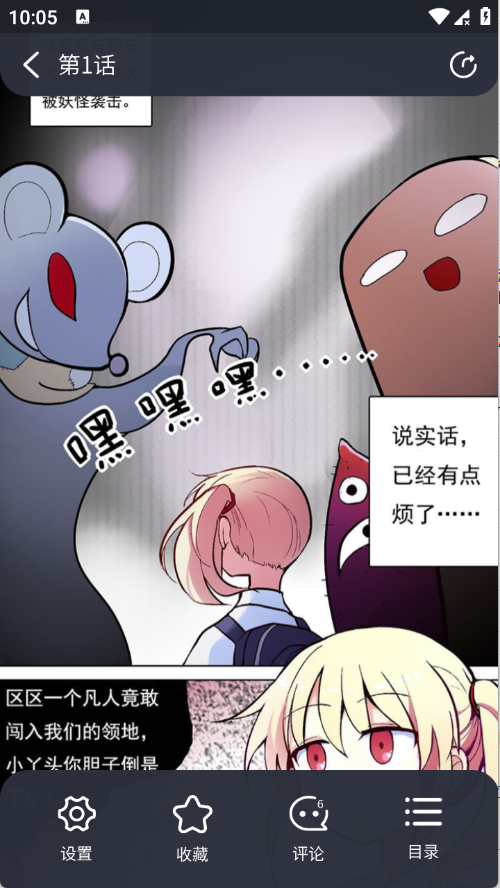 日更计划手机最新版(2)
