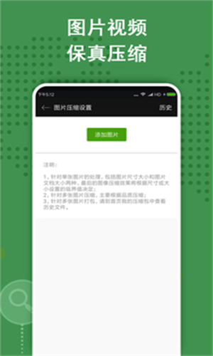 zarchiverpro(2)