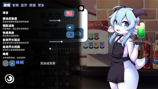 kemopop游戏绿色版(3)