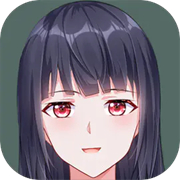 我才不会被女孩子欺负呢游戏纯净版