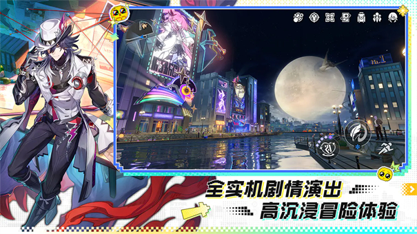 星穹铁道云手机免费版(4)