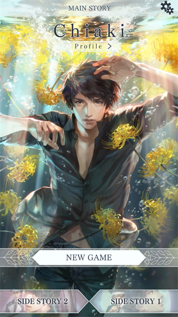 被囚禁的掌心Refrain手游版