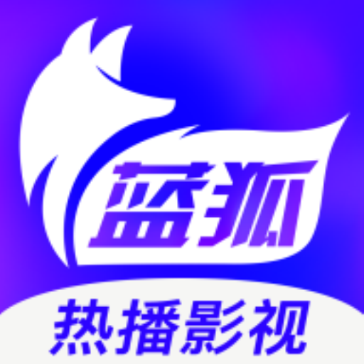 蓝狐视频正版 v3.6.1