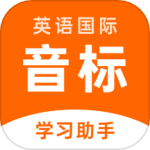 英语音标助手