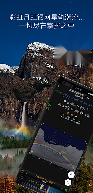 巧摄 图1