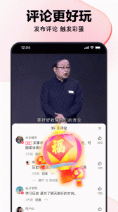 好看视频创作者中心无广告版图5
