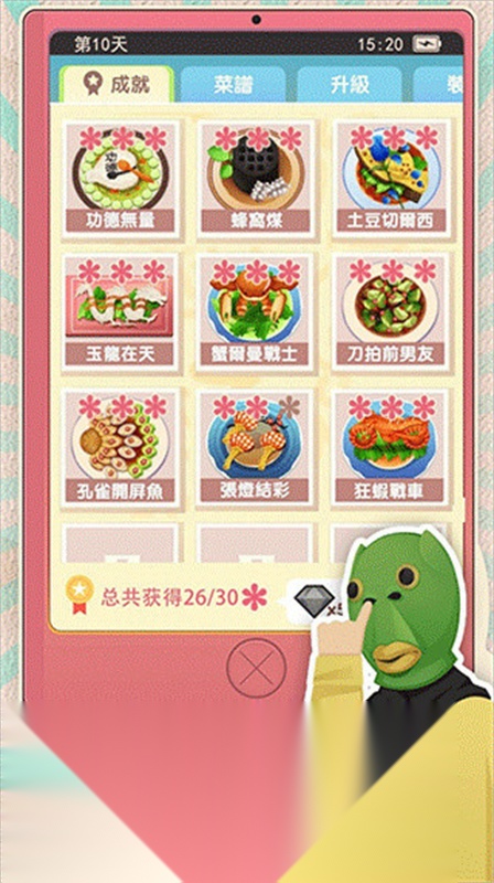 老爹热炒店  正版(1)