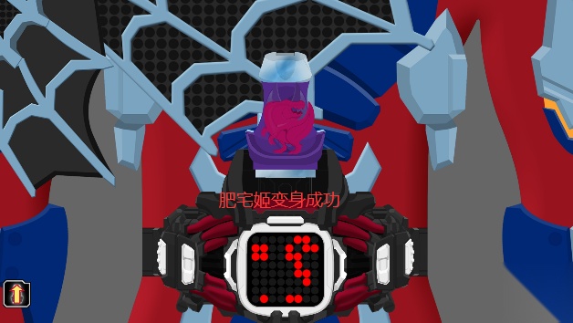 假面武士Revice变身模拟器 