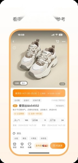 新余开山网 通用版图1