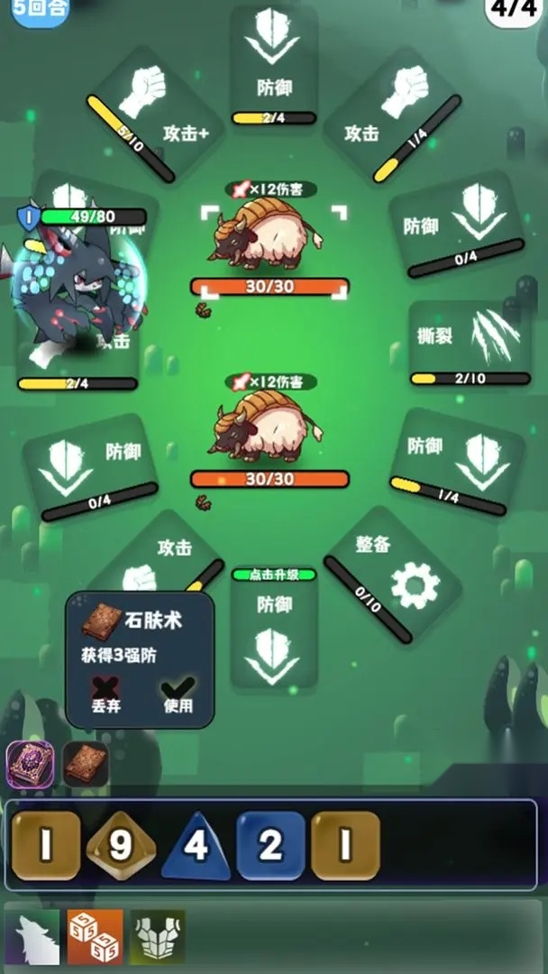 巫女轮转 (1)