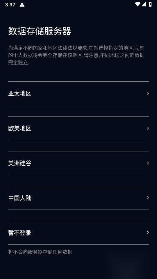 CO FIT手表优化版(3)