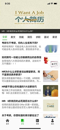 知否大学 (1)