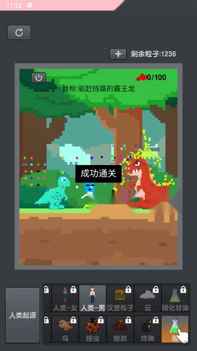 人类魔法起源免广告版