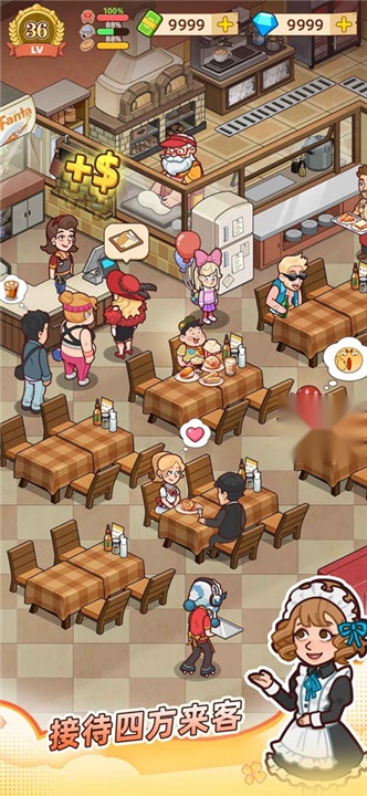 爷爷的早餐店手游版