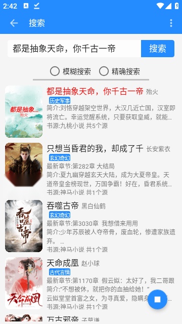 衍墨轩 图3